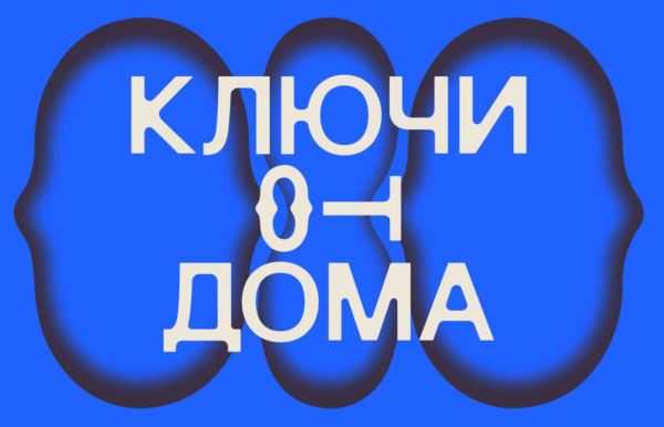 Российские инди-исполнители выпустили альбом на стихи русских поэтов  - Год Литературы